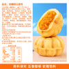 【口感绵密！清新不腻】低糖南瓜面包超市同款学生营养早餐面包下午茶饱腹零食休闲食品。xb 商品缩略图3