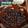 【QT】永川 老坛豆豉150克 商品缩略图1