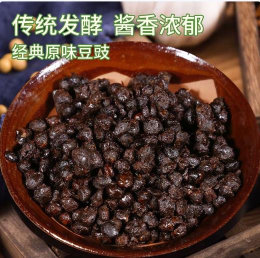 【QT】永川 老坛豆豉150克 商品图1