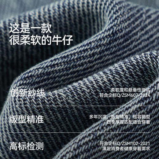 森柔|商场同款森马牛仔半身裙女夏季凉感短裙2026新款甜酷百褶裙 商品图2