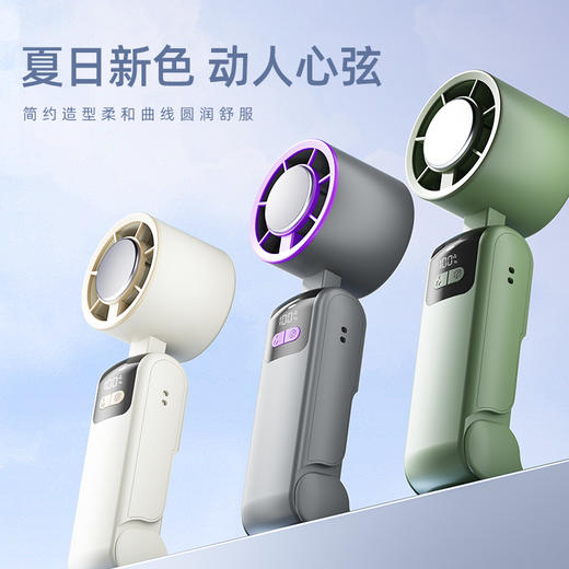 【199档风力调节、挂脖手持两用设计】新款手持制冷风扇199档制冷折叠便携式涡轮迷你半导体冰敷小风扇.TA 商品图1