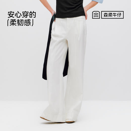 森柔|商场同款森马牛仔裤女夏季凉感抑菌宽松喇叭裤2026新款长裤 商品图4