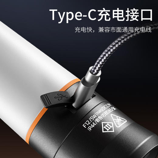 神火F12户外手电筒可充电超长续航多功能便携LED营地氛围灯 商品图2