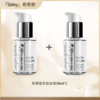 <仲夏520&端午美肌礼> 【全球购·海淘直邮】希思黎全能乳液30ml（升级版）『此链接商品请分开拍单-合并下单不发货』 商品缩略图0