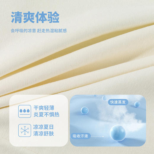 贝贝怡男童夏季背心套装 商品图3