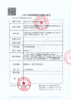 SevenMonde【结束前通知】半年抛 商品缩略图1