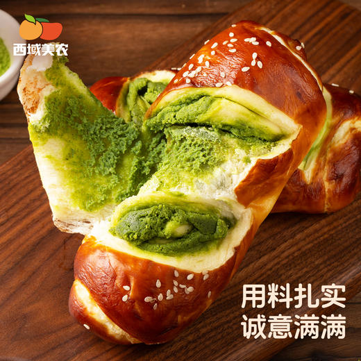 西域美农 抹茶碱水列巴 奶酥面包 黑芝麻碱水奶酥 100克/根*6根  共600克 发顺丰 商品图2
