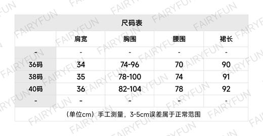 【预售】DR-SK 蓝色老花收腰连衣裙 商品图1