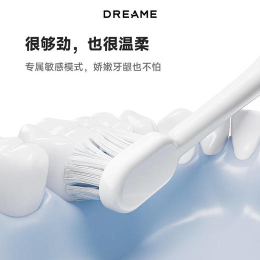 【无质量问题不退换】追觅【春晚同款】F01声波电动牙刷4档清洁模式 生日礼物送女友男友情侣款送父母送礼 铂蓝 商品图1