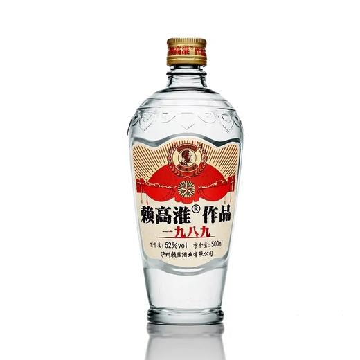 2024年赖高淮，52度浓香型白酒，整箱500ml*6瓶 商品图4