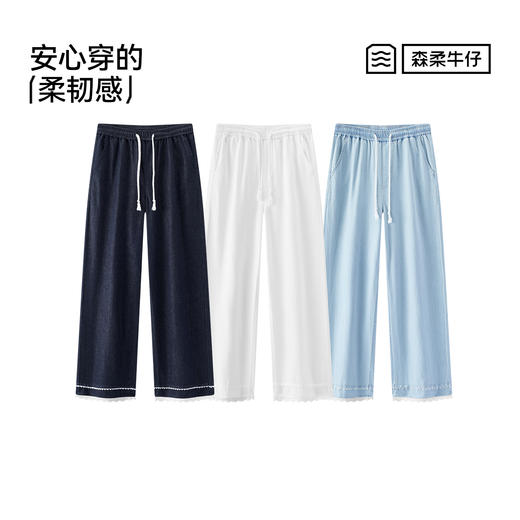 商场同款|森马牛仔裤女夏季花边凉感阔腿裤2026新款气质时尚长裤 商品图4