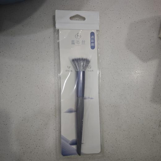 蓝蒂丝烟岚云岫刷 商品图0