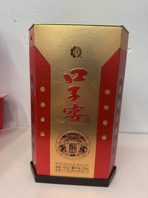 口子窖小池窖，45度兼香型白酒，24年25年随机发货。 商品图0