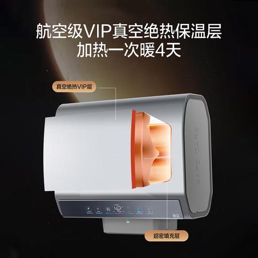 海尔（Haier）3D MAX巨能洗薄双胆电热水器扁桶变频3500W速热净水洗VIP保温 一级能效  60L 升级锆金全瓷科技 内胆免清洗 商品图4