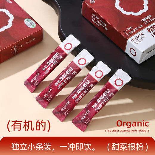 【凤品优选】有机甜菜根粉高膳食纤维营养健康跑步代餐粉冲饮补充叶酸 商品图2