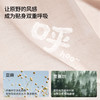【宝宝服饰】嫚熙童装儿童衬衫2026新款夏季碎花女宝天丝亚麻凉感飞袖开衫上衣 商品缩略图1