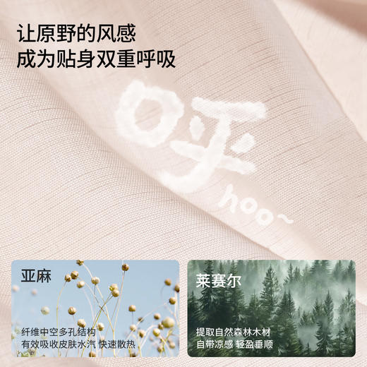 【宝宝服饰】嫚熙童装儿童衬衫2026新款夏季碎花女宝天丝亚麻凉感飞袖开衫上衣 商品图1