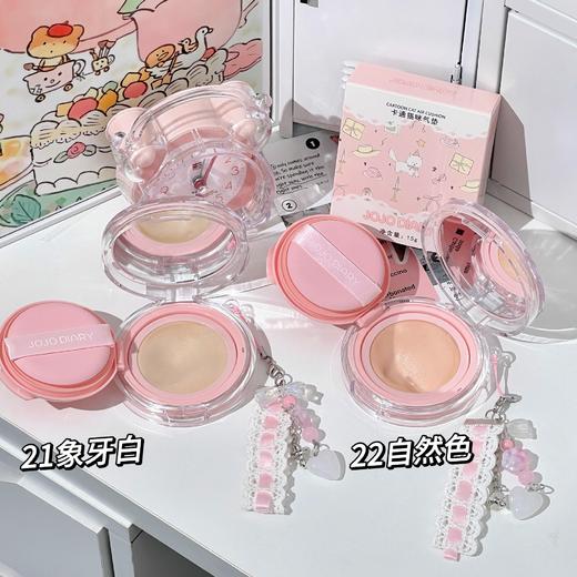 【控油持妆 ！防水防汗】久久日记卡通猫咪气垫BB霜控油遮瑕持久防水不脱妆学生平价气垫霜。xb 商品图2