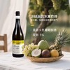 【组合秒杀148】澳洲茉莉花茶甜白 + 意大利万人迷微泡甜酒 商品缩略图2