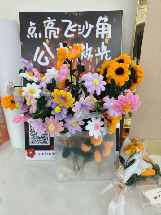 扭扭棒手工花 商品图2