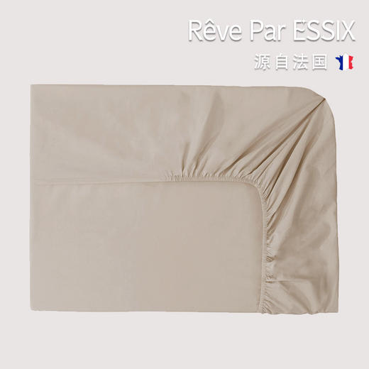 【OHLA】DRAP HOUSSE·法式纯色百搭床笠·裸粉色/燕麦色 商品图5