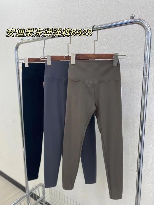 安迪6928芭比裤(黑色) 果冻弹弹裤 提臀裤 商品图3