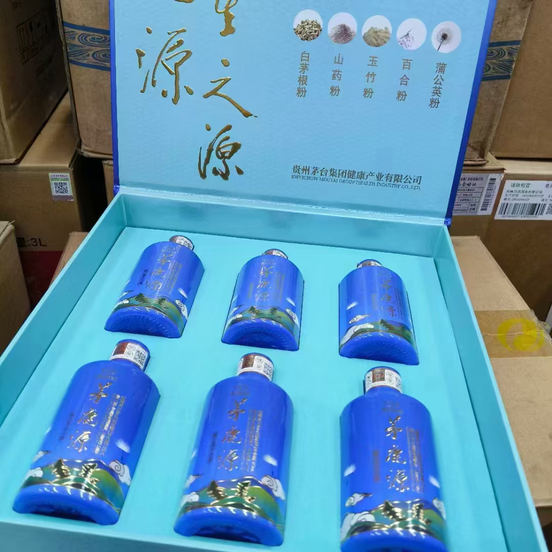 2021年茅鹿源蒲公英百合酒小酒礼盒，老款包装，茅台技开出品，53度酱香型白酒，整箱4盒，每盒125ml*6瓶礼盒包装，配礼袋。