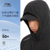 李宁户外CF溯｜男子防晒防泼水宽松运动风衣AFDW207 商品缩略图1