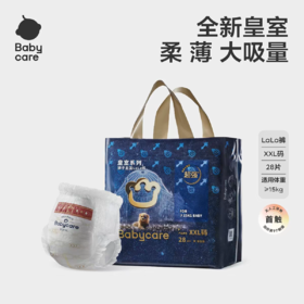 Babycare 狮子王国~系列拉拉裤XXL24片