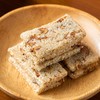 集信堂火麻仁核桃糕|糯叽喷香，吃1块=十全大补！ 商品缩略图0