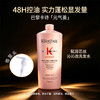 Kerastase 卡诗 赋源芯丝沁透洗发水(带泵头)1000ml 商品缩略图1