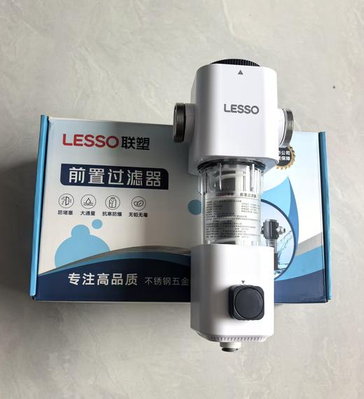 联塑 前置过滤器 商品图0