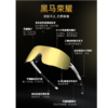 高特跑步眼镜登山太阳镜马拉松运动骑行男款女偏光墨镜GT67017 商品缩略图3
