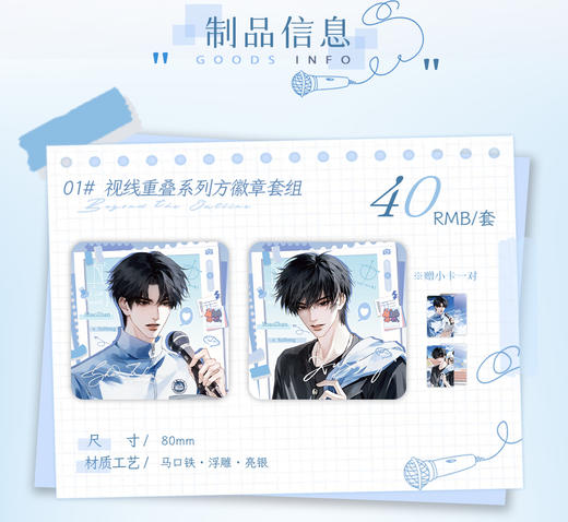 【现货】出泉动漫《这题超纲了》系列周边 商品图7