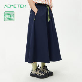 【出游季特惠-春夏新品】ACMEITEM爱棵米户外防泼水大裙摆系绳休闲宽松伞裙-GAH2370410C