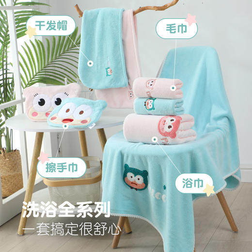 【匹鲁亲子系列沐浴套装 毛巾·干发帽·浴巾·擦手巾】 甄选纳米纤维材质，细腻~瞬吸~不掉毛 7A抗菌无甲醛无荧光剂安全健康 商品图2