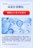 安琪纽特 辅酶Q10软胶囊8400mg/100g高含量 商品缩略图6