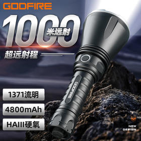 神火TF01战术强光手电筒户外超亮远射充电长续航户外照明