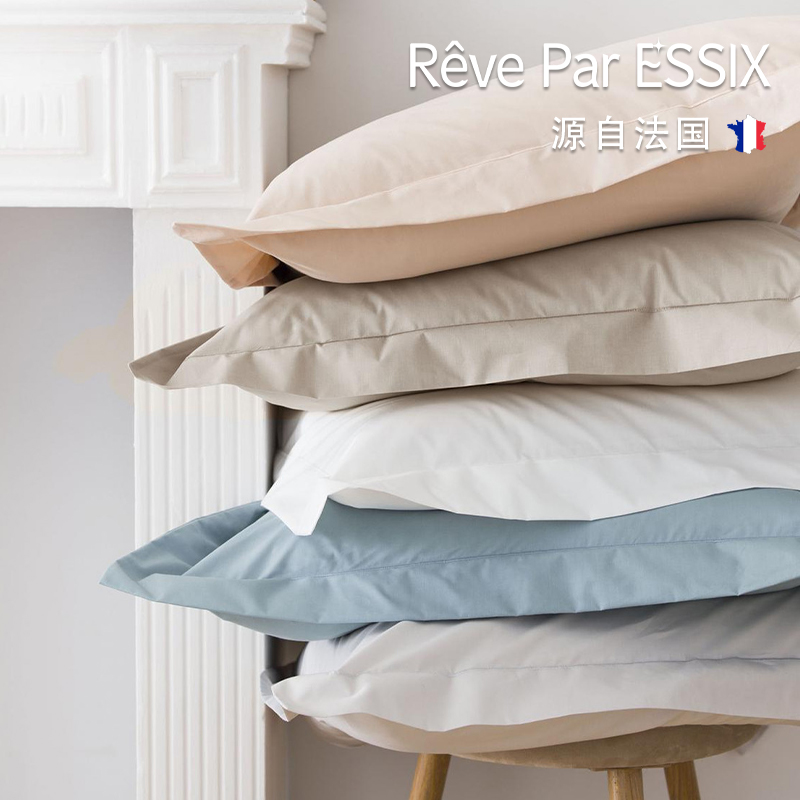 【OHLA】皇家纯色系列/永恒灰调系列·方形大靠枕套·附赠枕芯