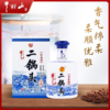 2021年2022年2023年牛栏山二锅头珍品20，52度清香型白酒，单瓶450ml*1瓶。散瓶装没有外箱，性价比超高。 商品缩略图1