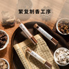 【药赋·合香】几养|清晨开卷坐幽窗 ，韵染合香一缕烟 商品缩略图2