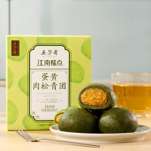 【99积分兑换】  五芳斋 蛋黄肉松青团  网红糕点青团子 60克*4只 商品图3