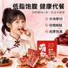 【凤品优选】有机枣仁派软糯红枣/有机核桃仁夹心派代餐零食独立包装 商品缩略图3