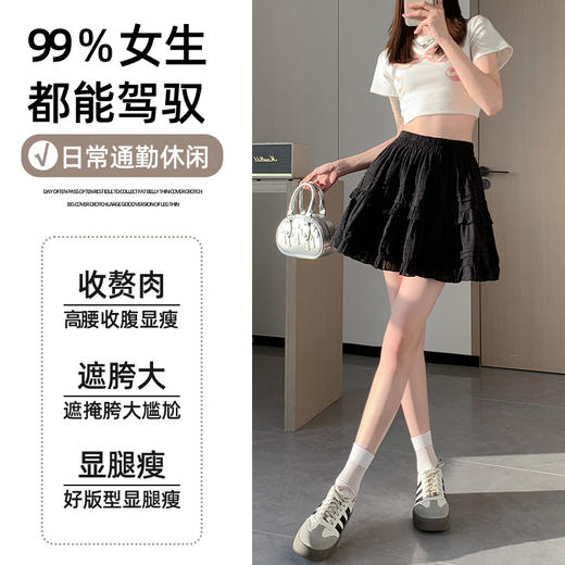 【高腰显瘦设计、蓬松百褶裙摆】白色纯棉短裙女2026新款春季芭蕾风蓬蓬百褶裙高腰显瘦a字半身裙.TA 商品图1