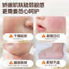 【积分】贝因美婴儿山茶籽抚触润肤油90ml 商品缩略图4
