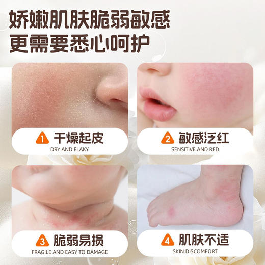 【积分】贝因美婴儿山茶籽抚触润肤油90ml 商品图4