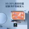 海尔（Haier）3D MAX巨能洗薄双胆电热水器扁桶变频3500W速热净水洗VIP保温 一级能效  60L 升级锆金全瓷科技 内胆免清洗 商品缩略图2