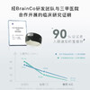 BrainCo强脑科技深海豚（轻享版）脑机智能安睡仪 商品缩略图2