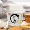 光明135g如实发酵乳(原味)酸奶 商品缩略图2