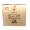 2024年刘伶醉窖龄珍藏铂金版，52度浓香型白酒，整箱500ml*6瓶。 商品缩略图3